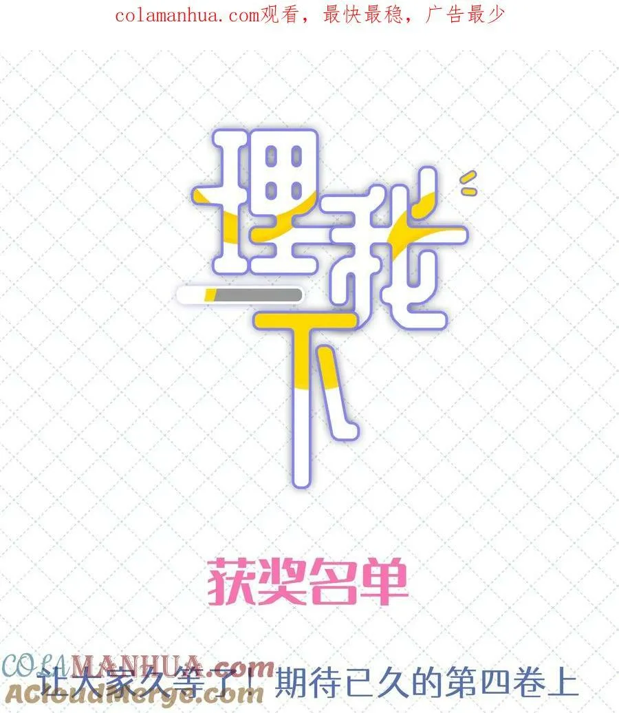 公告 开奖公告 第1页