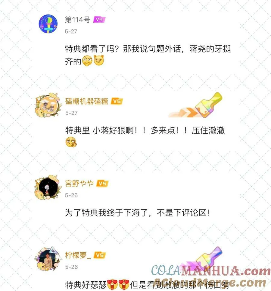 公告 开奖公告 第4页