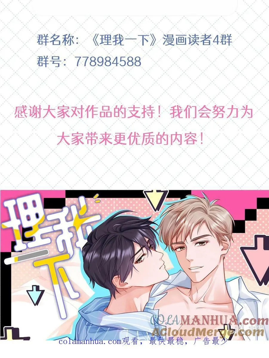 公告 开奖公告 第8页