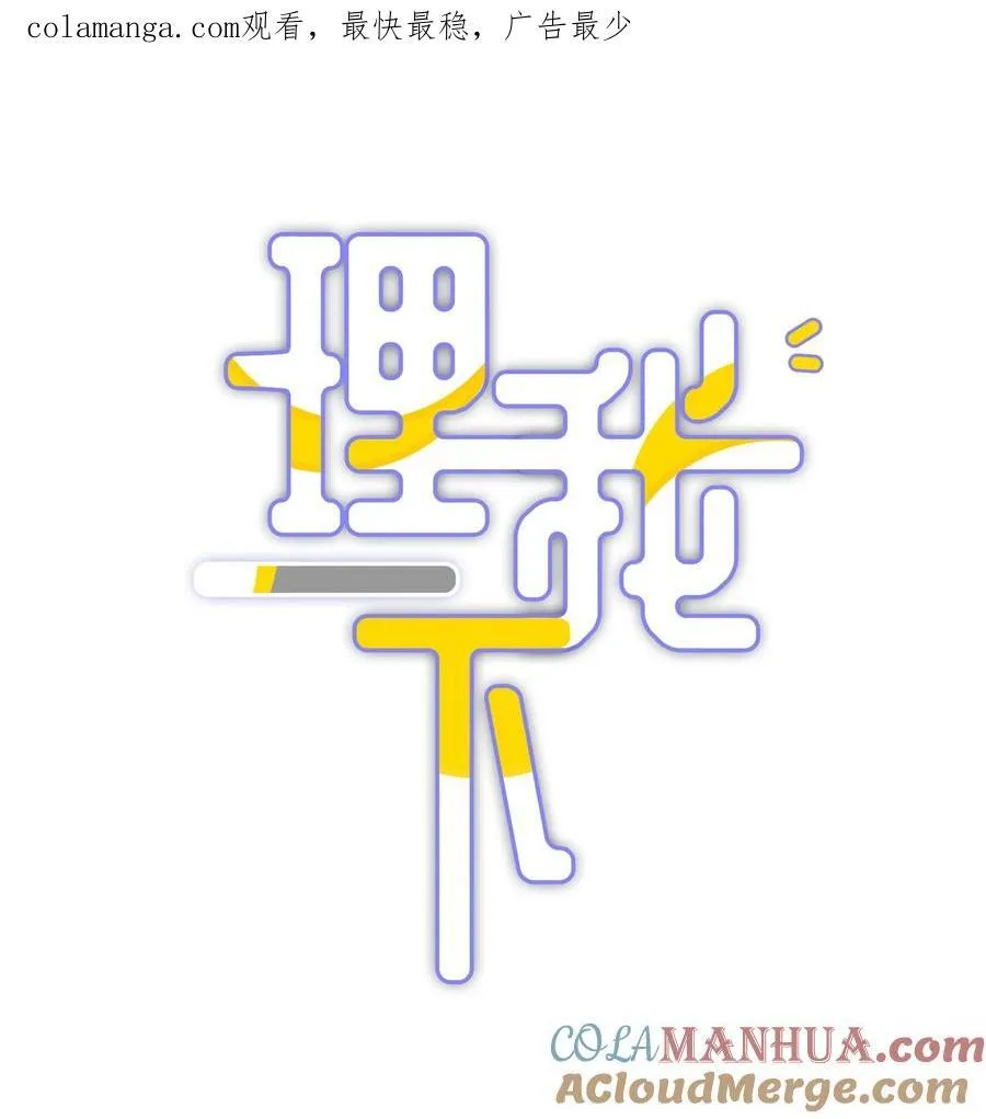 069 蒋尧已经是负分了 第1页