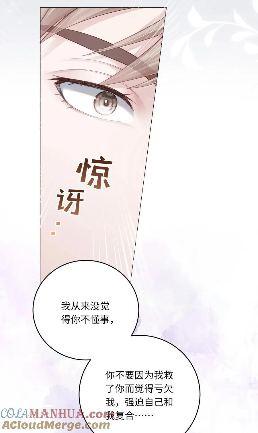 069 蒋尧已经是负分了 第13页