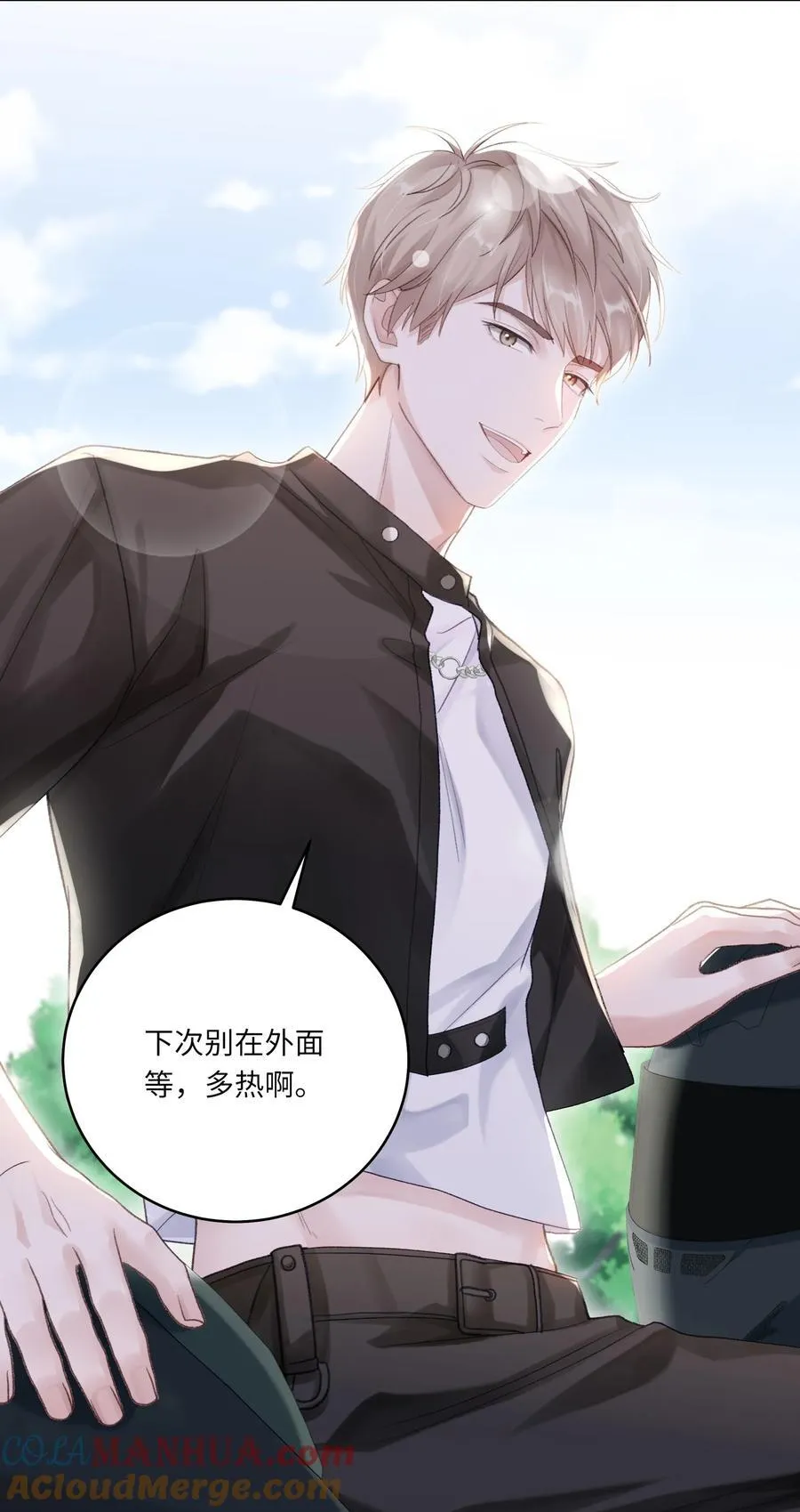 069 蒋尧已经是负分了 第31页