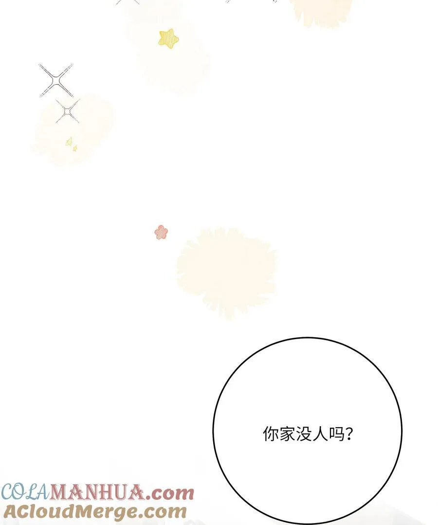 069 蒋尧已经是负分了 第34页