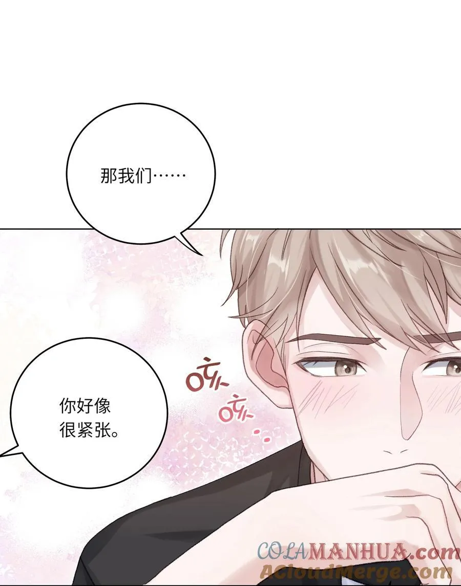 069 蒋尧已经是负分了 第37页