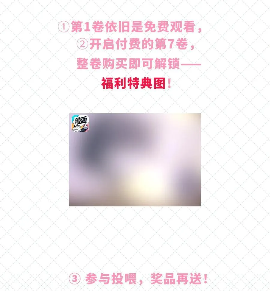 069 蒋尧已经是负分了 第44页