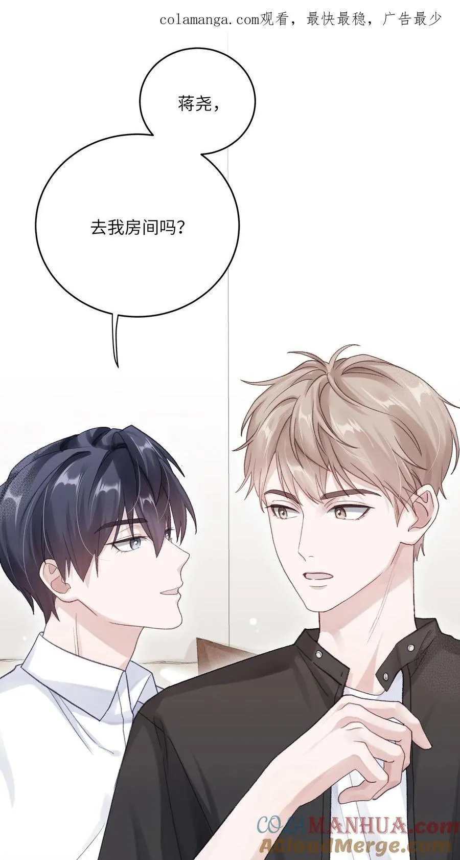 070 我们还是慢慢来 第1页