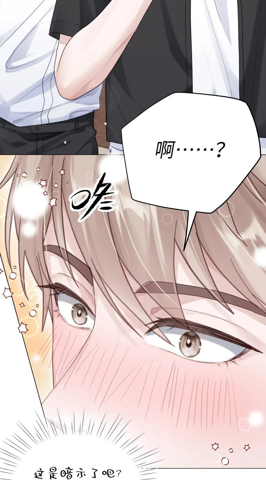 070 我们还是慢慢来 第2页