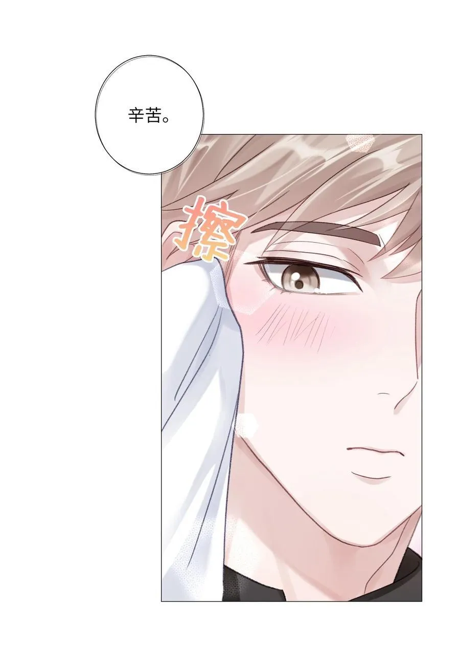 070 我们还是慢慢来 第20页