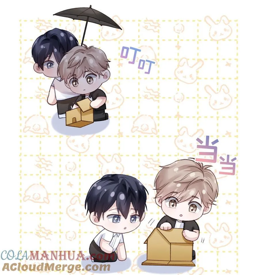 070 我们还是慢慢来 第22页