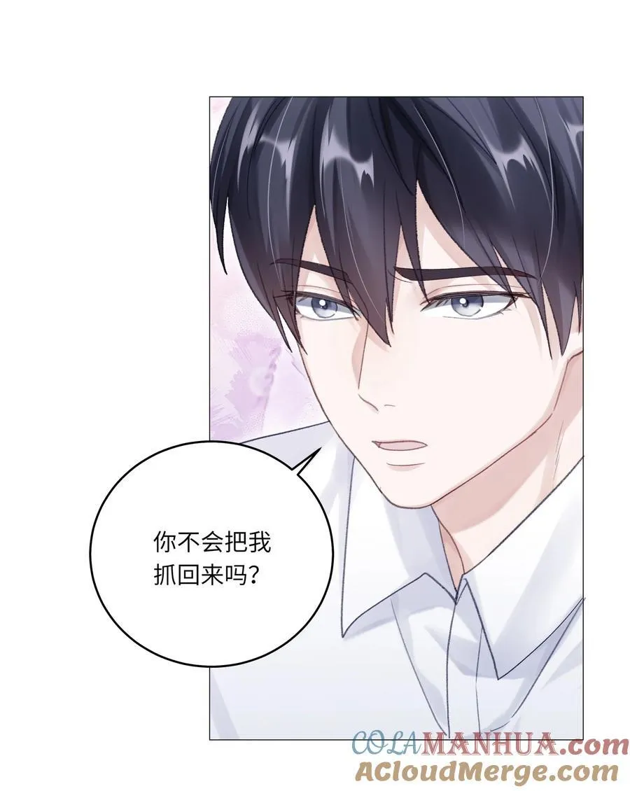 070 我们还是慢慢来 第28页