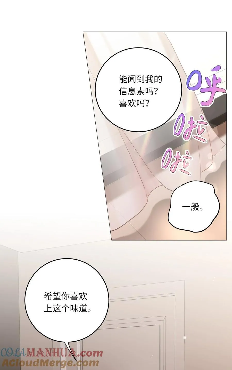 070 我们还是慢慢来 第34页