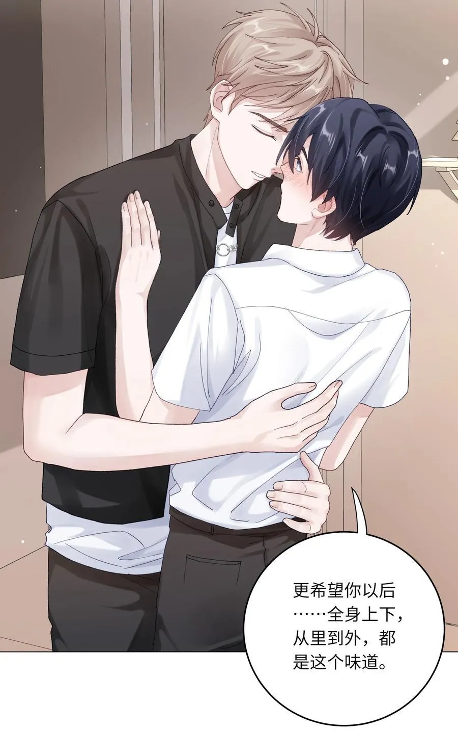 070 我们还是慢慢来 第35页