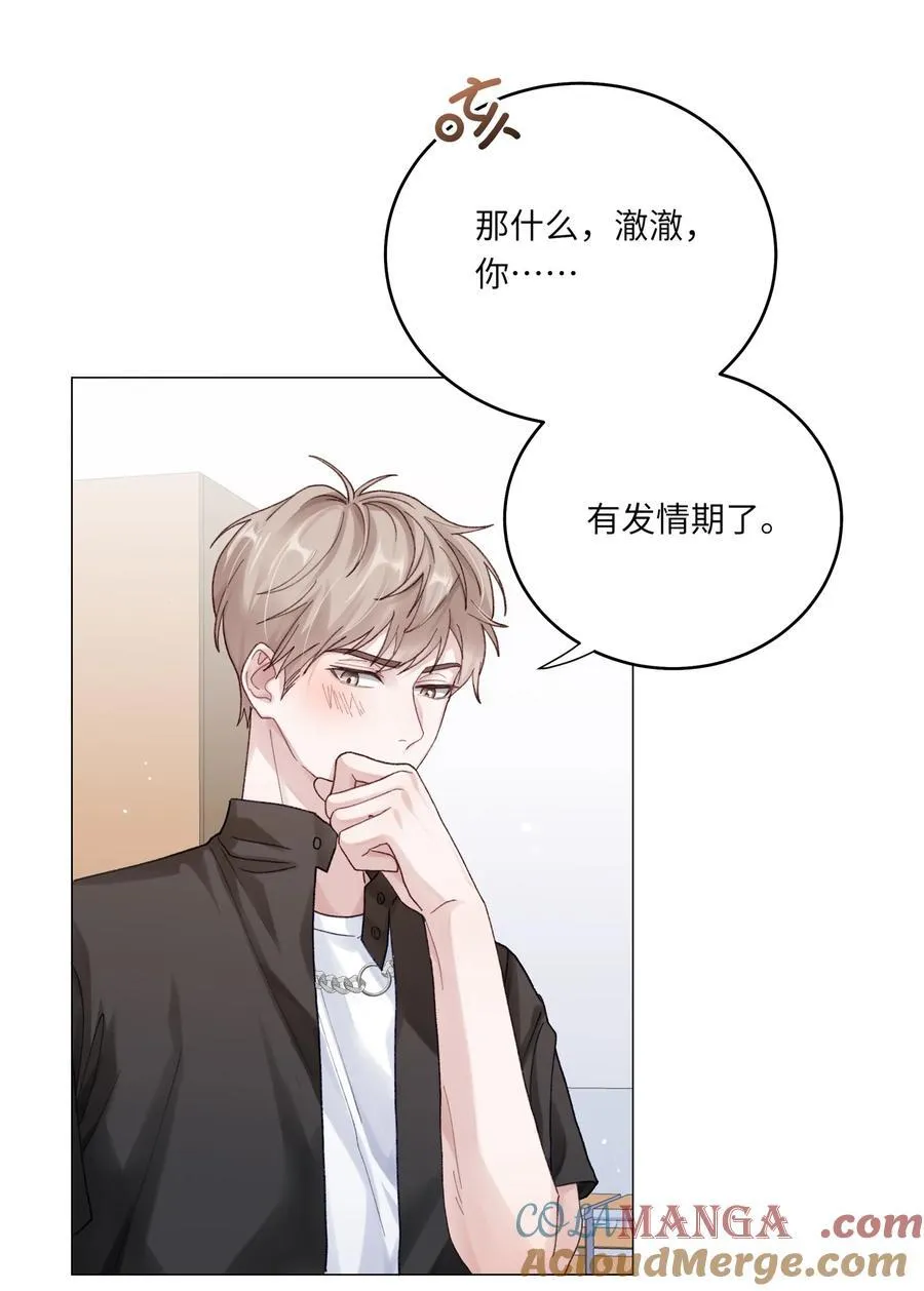 072 这是我的回答 第4页