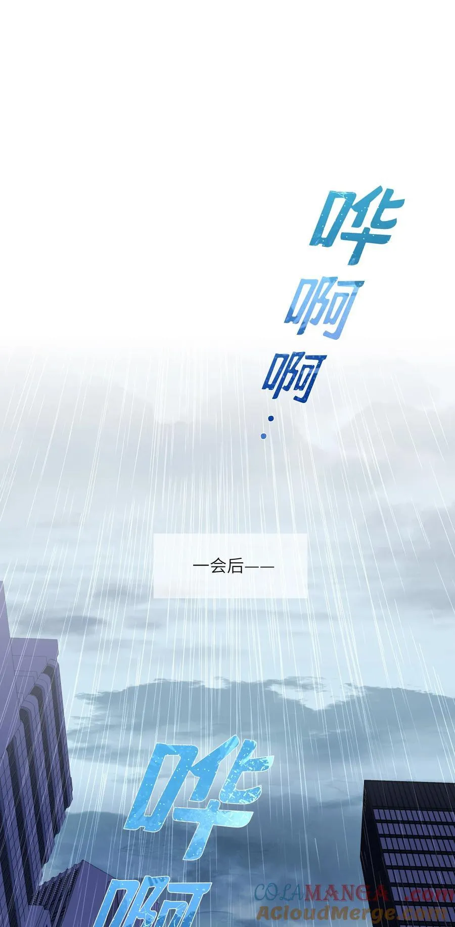 072 这是我的回答 第13页