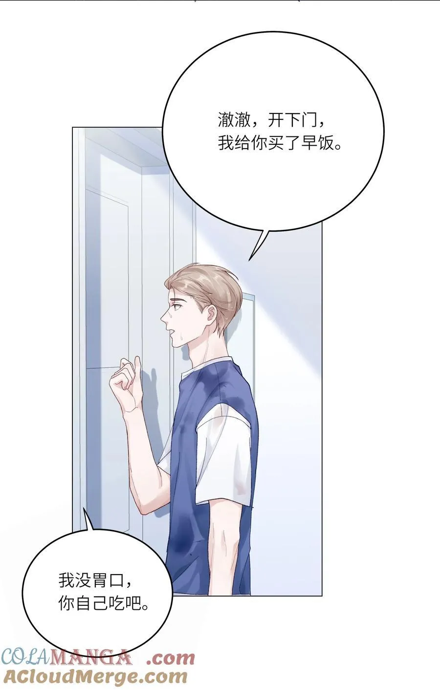 072 这是我的回答 第16页