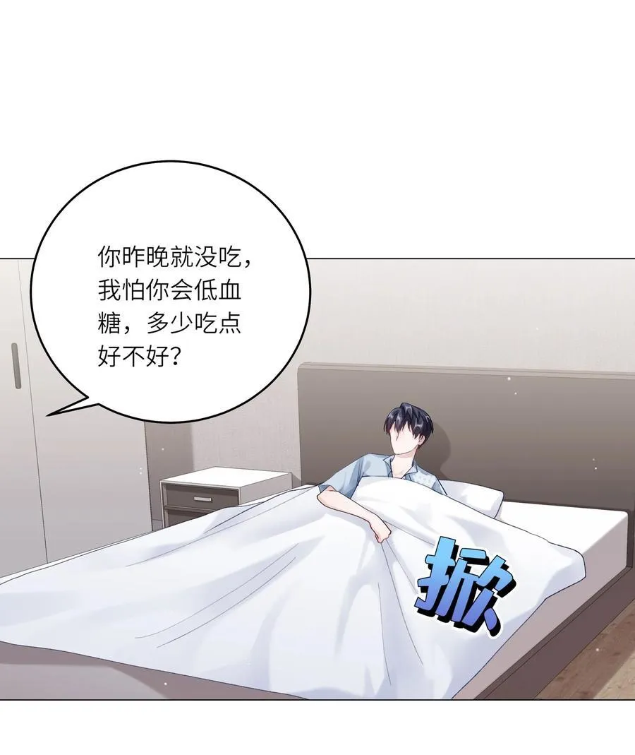 072 这是我的回答 第17页