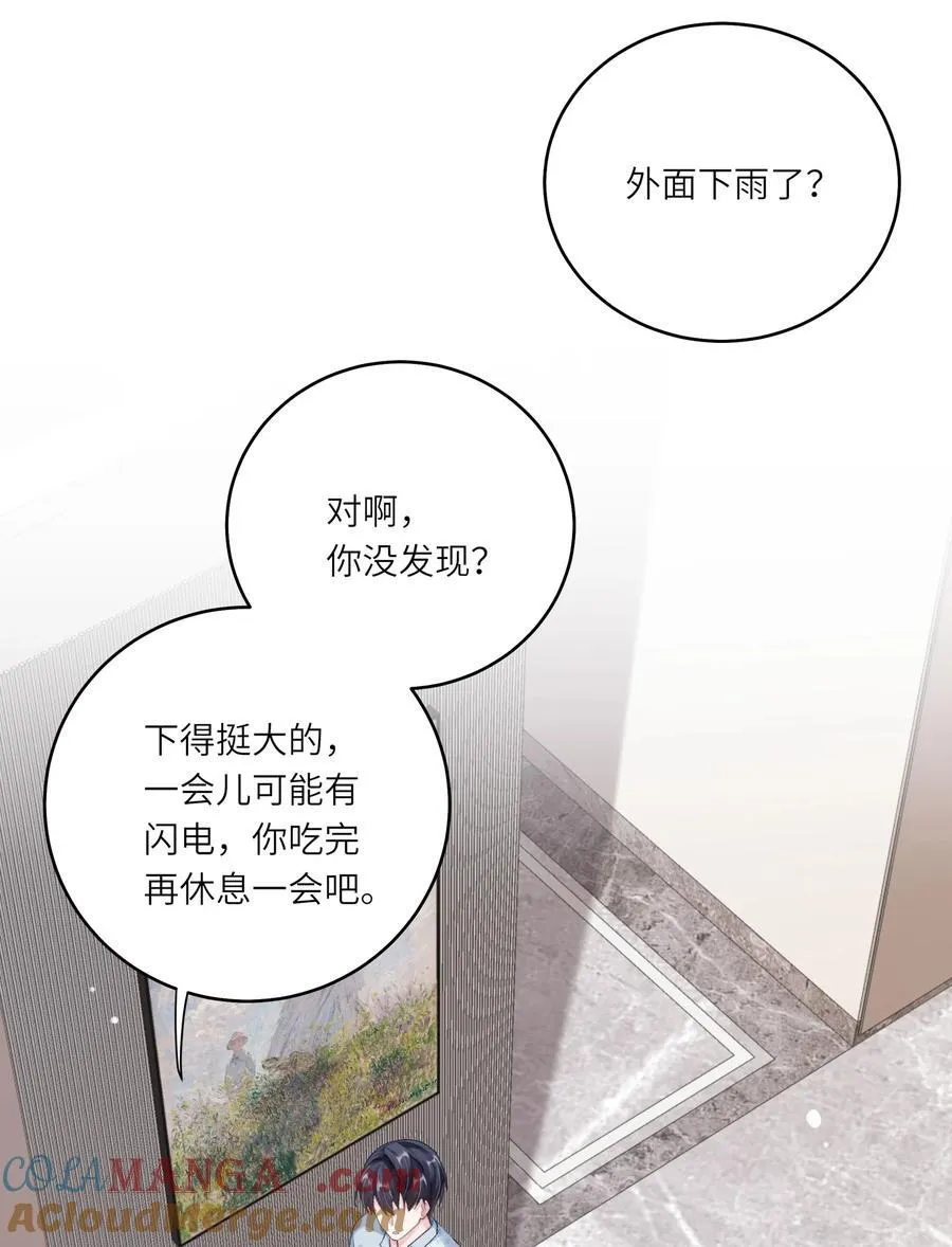 072 这是我的回答 第19页