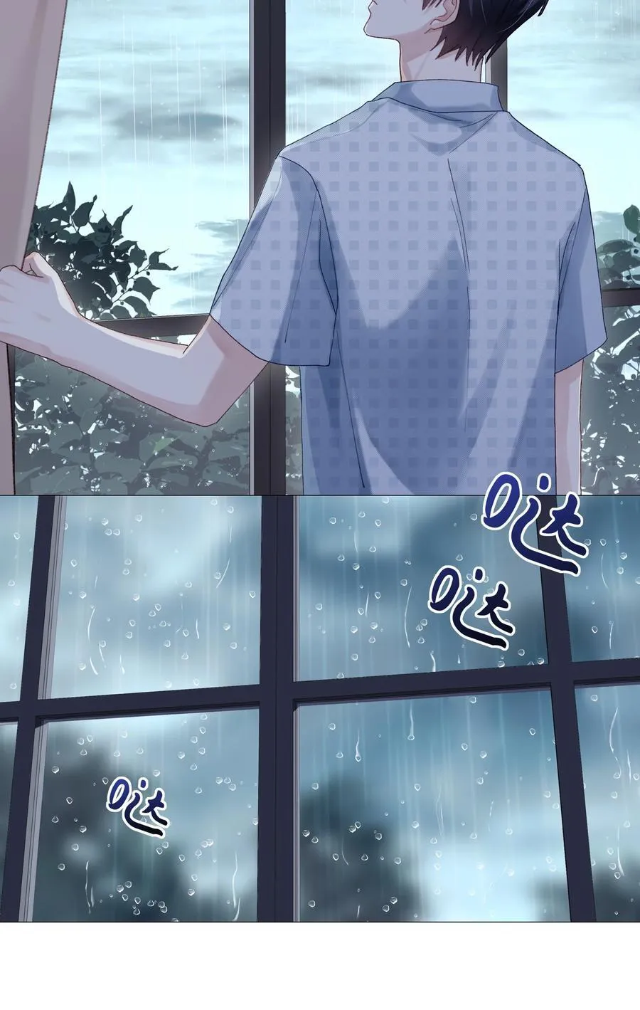 072 这是我的回答 第23页