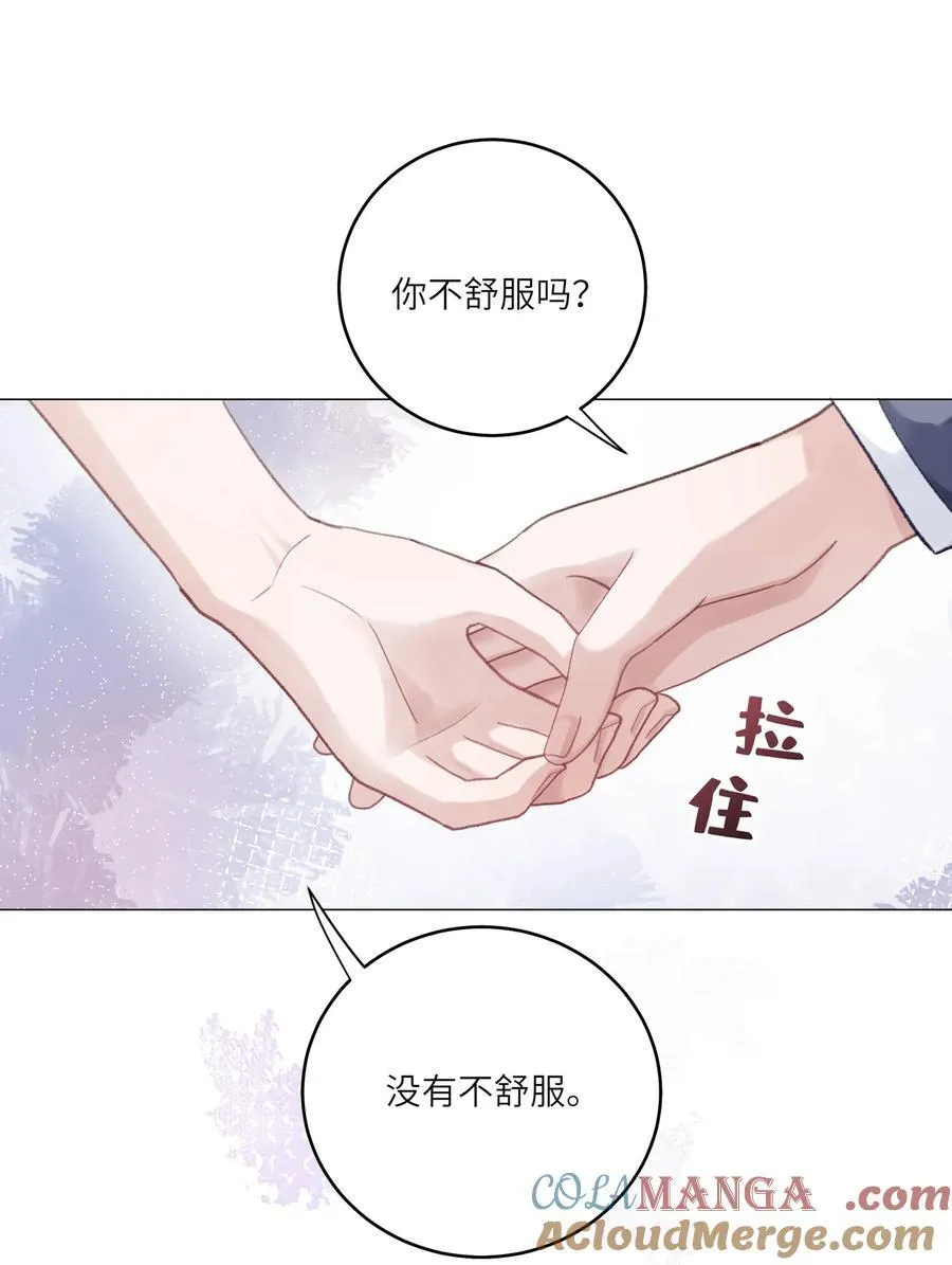 072 这是我的回答 第28页