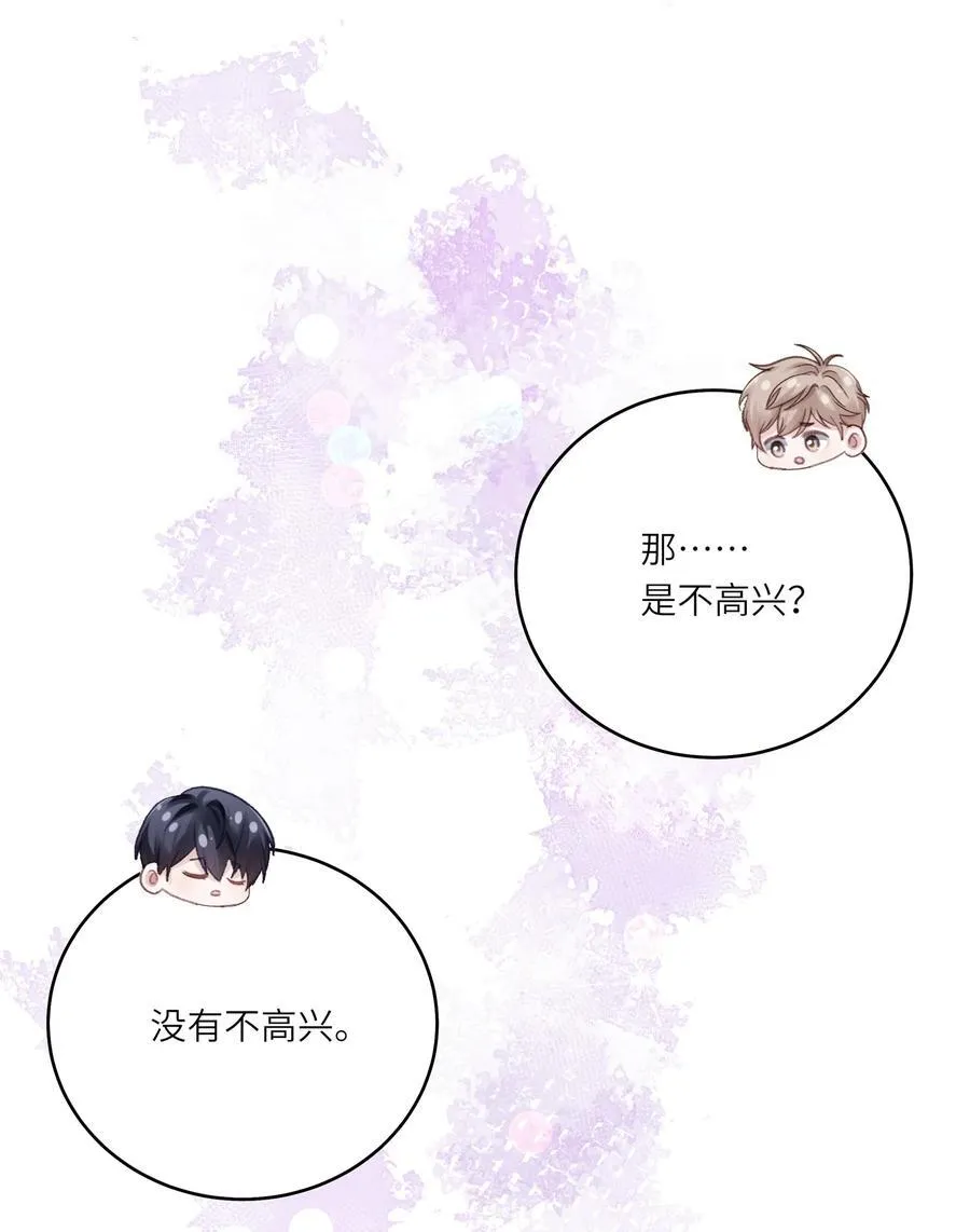 072 这是我的回答 第29页