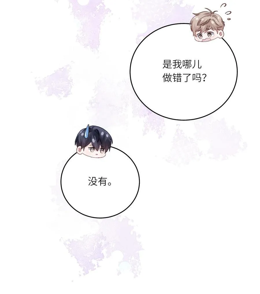 072 这是我的回答 第30页