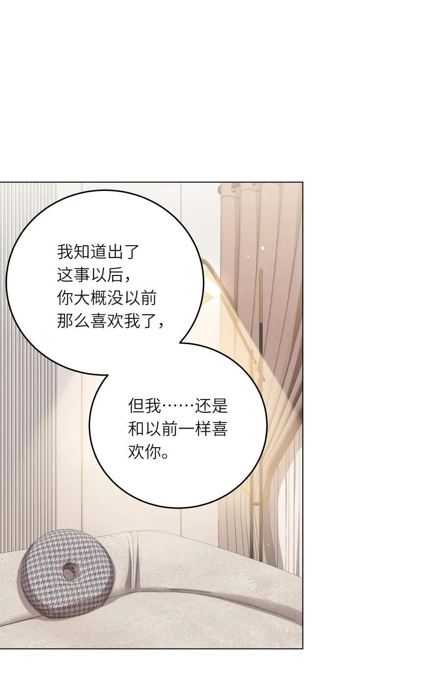 072 这是我的回答 第38页