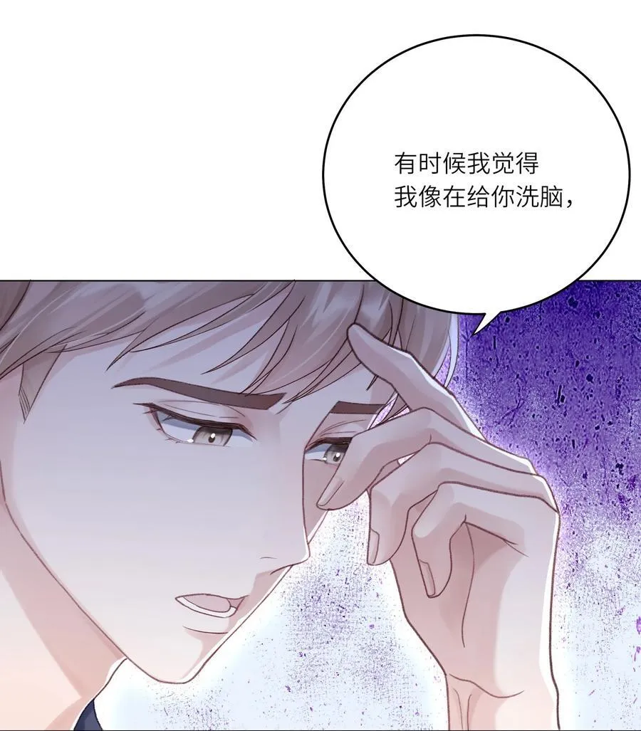 072 这是我的回答 第39页