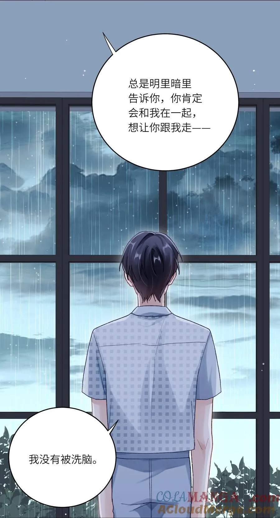 072 这是我的回答 第40页