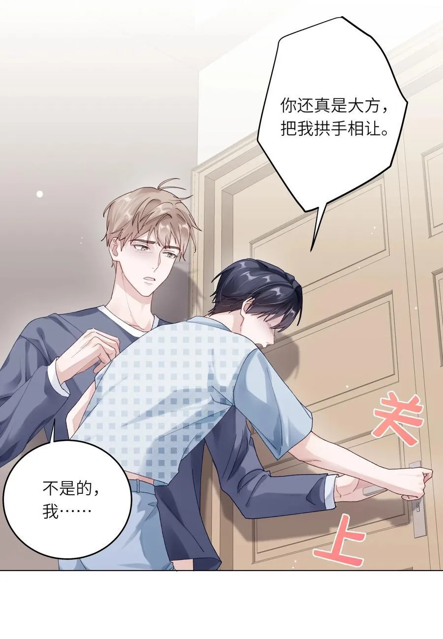072 这是我的回答 第42页