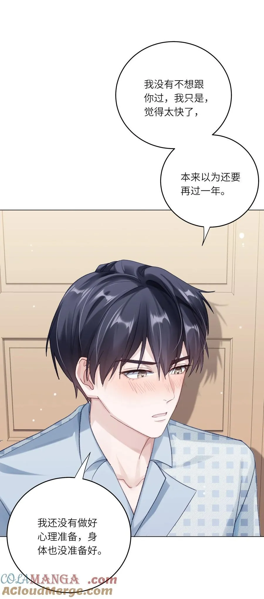 072 这是我的回答 第43页