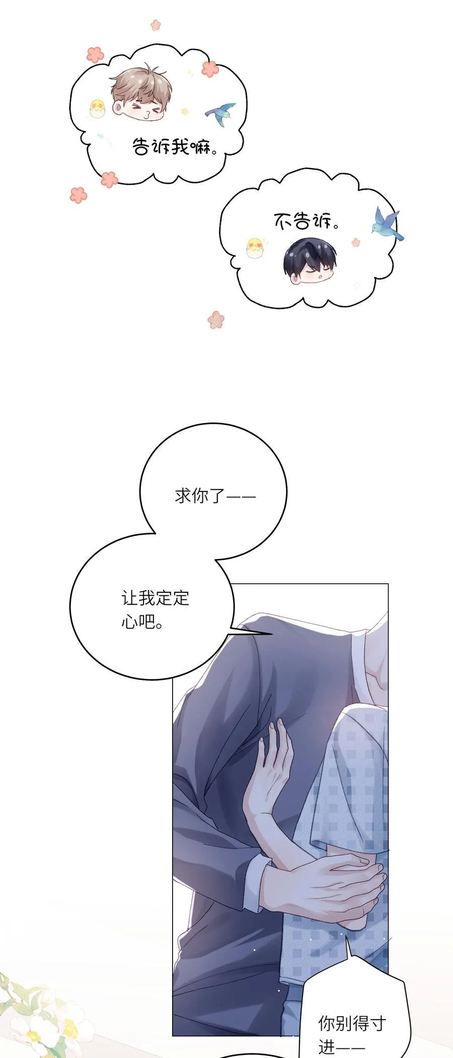 072 这是我的回答 第45页