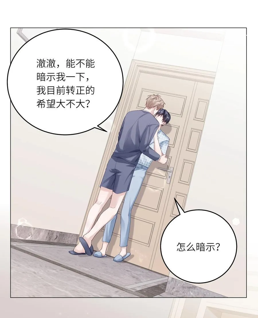 072 这是我的回答 第47页