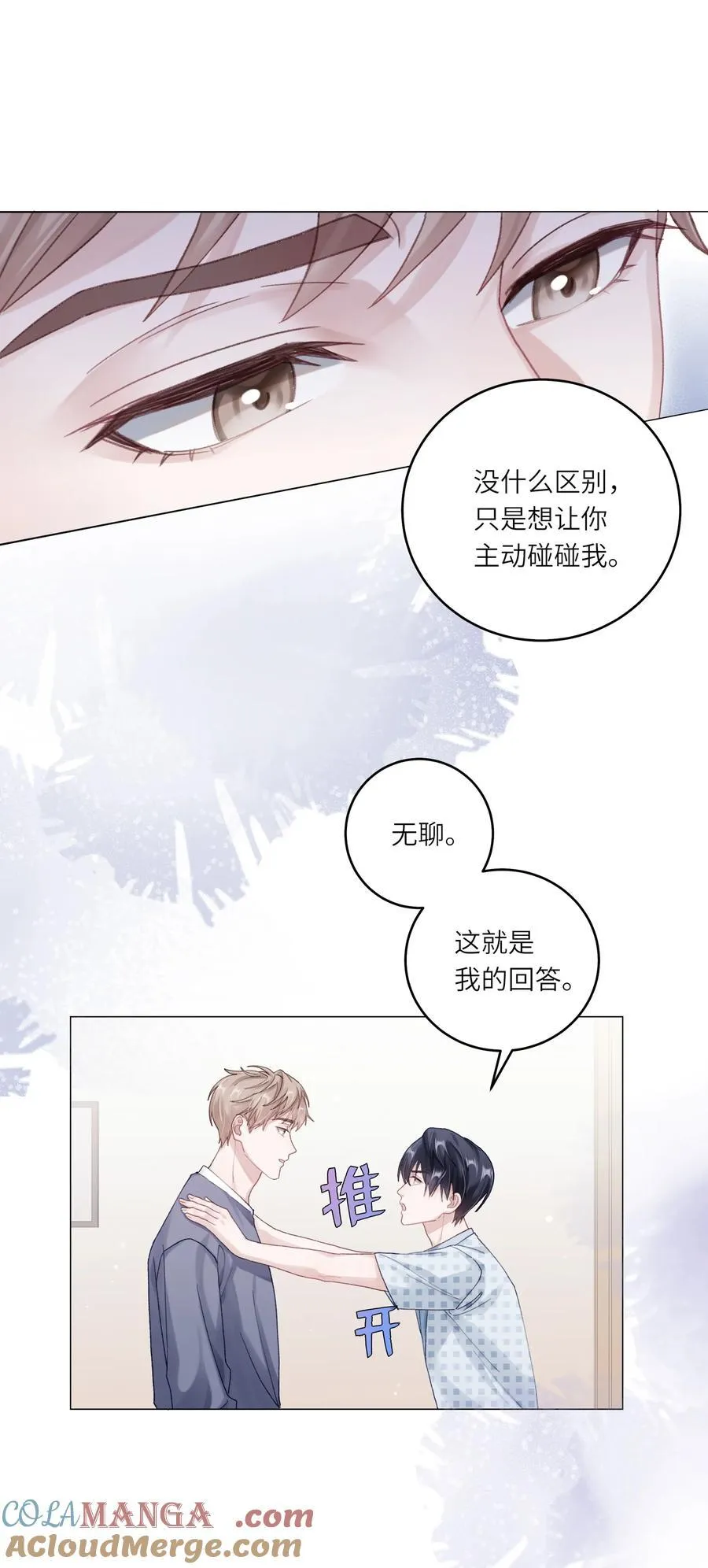 072 这是我的回答 第49页