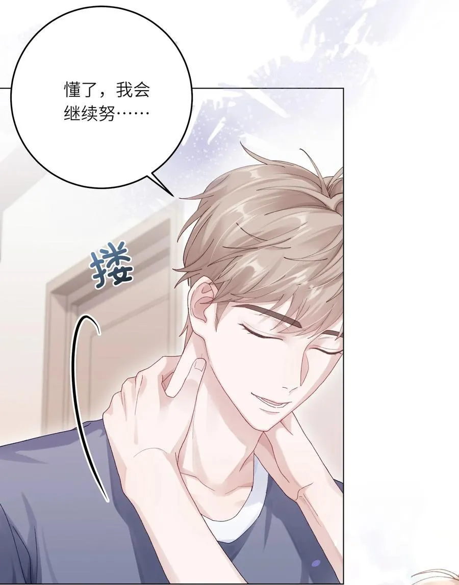 072 这是我的回答 第50页