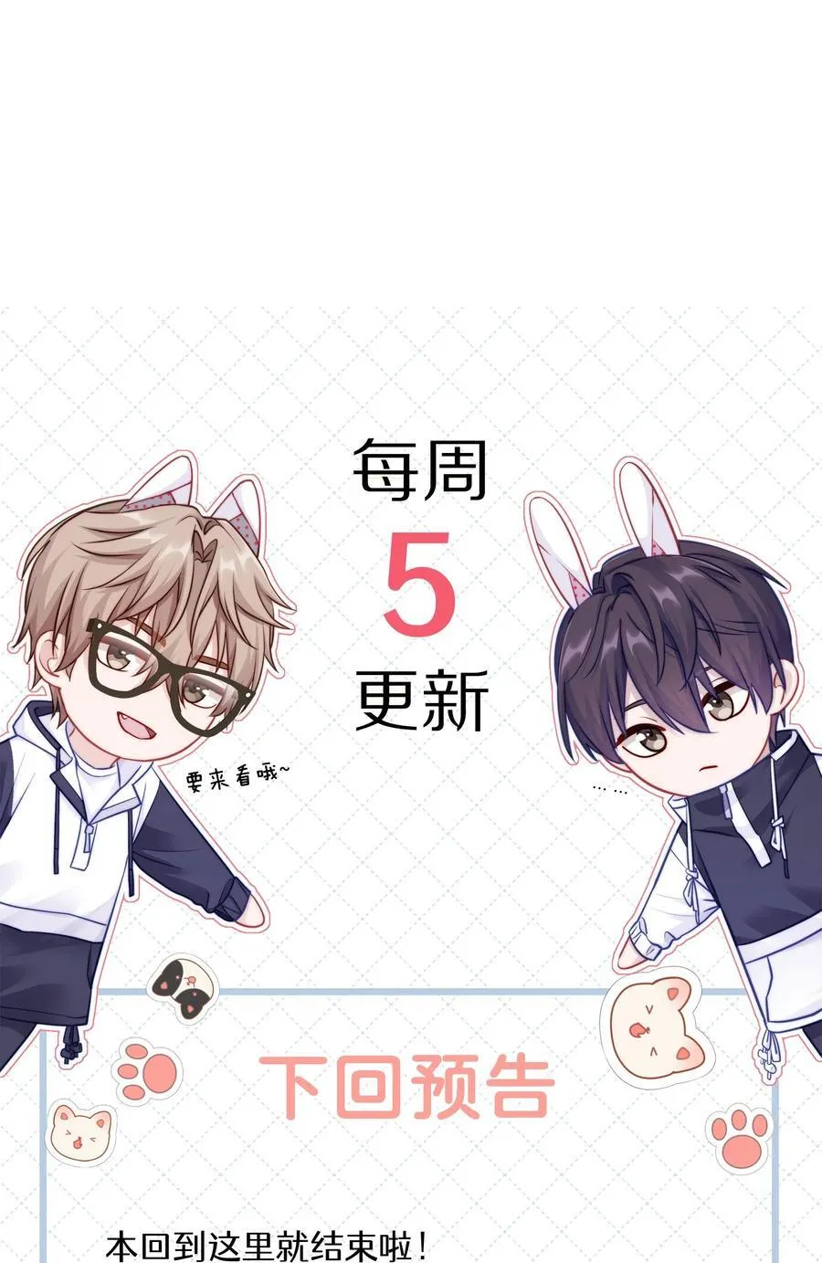 072 这是我的回答 第54页
