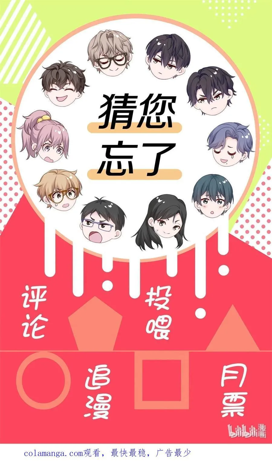072 这是我的回答 第56页