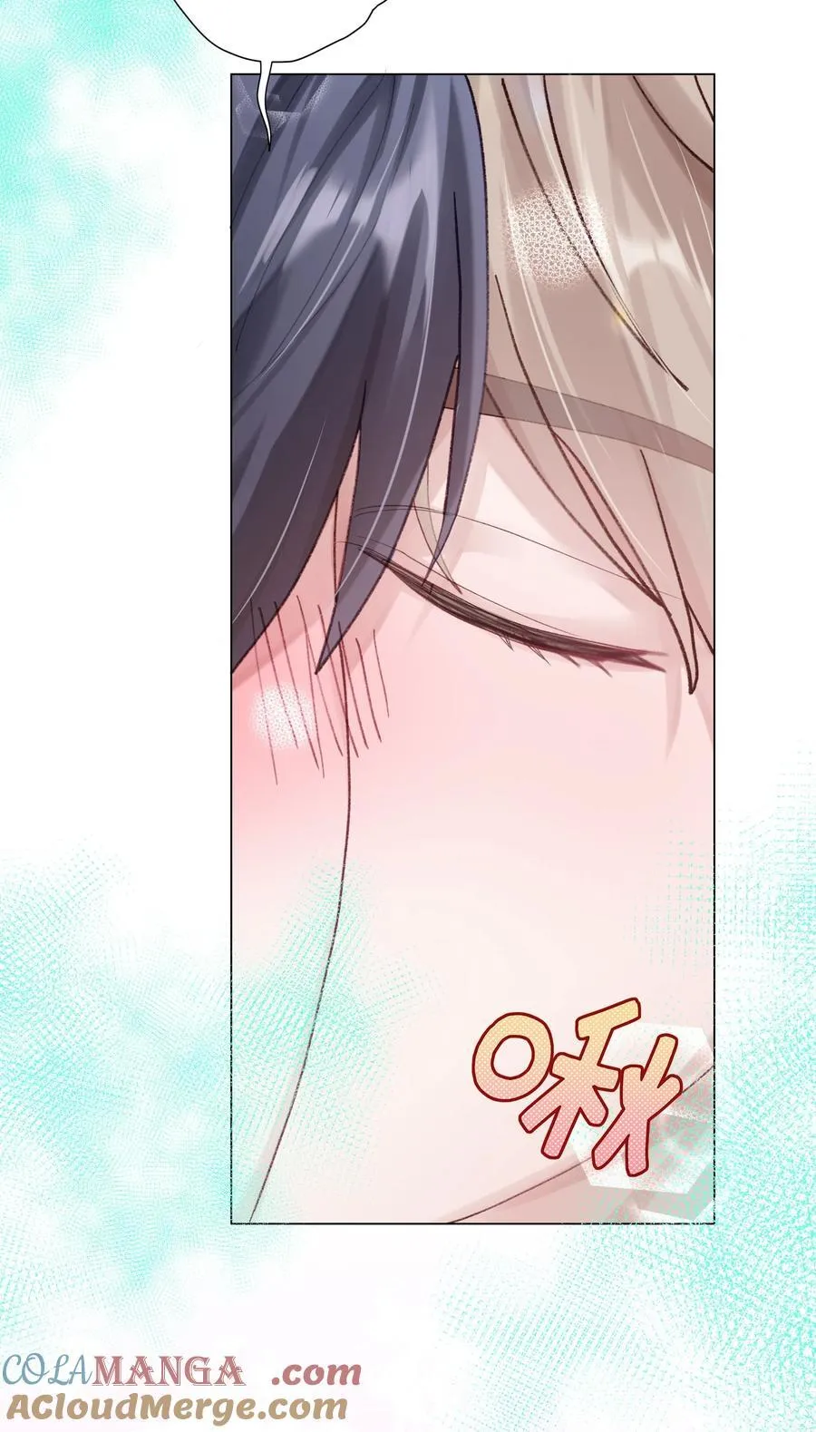 073 悸动 第16页