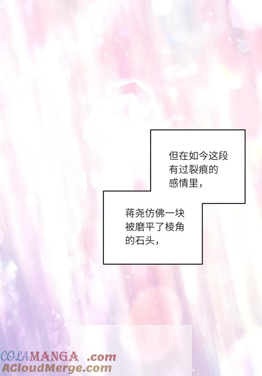 073 悸动 第19页