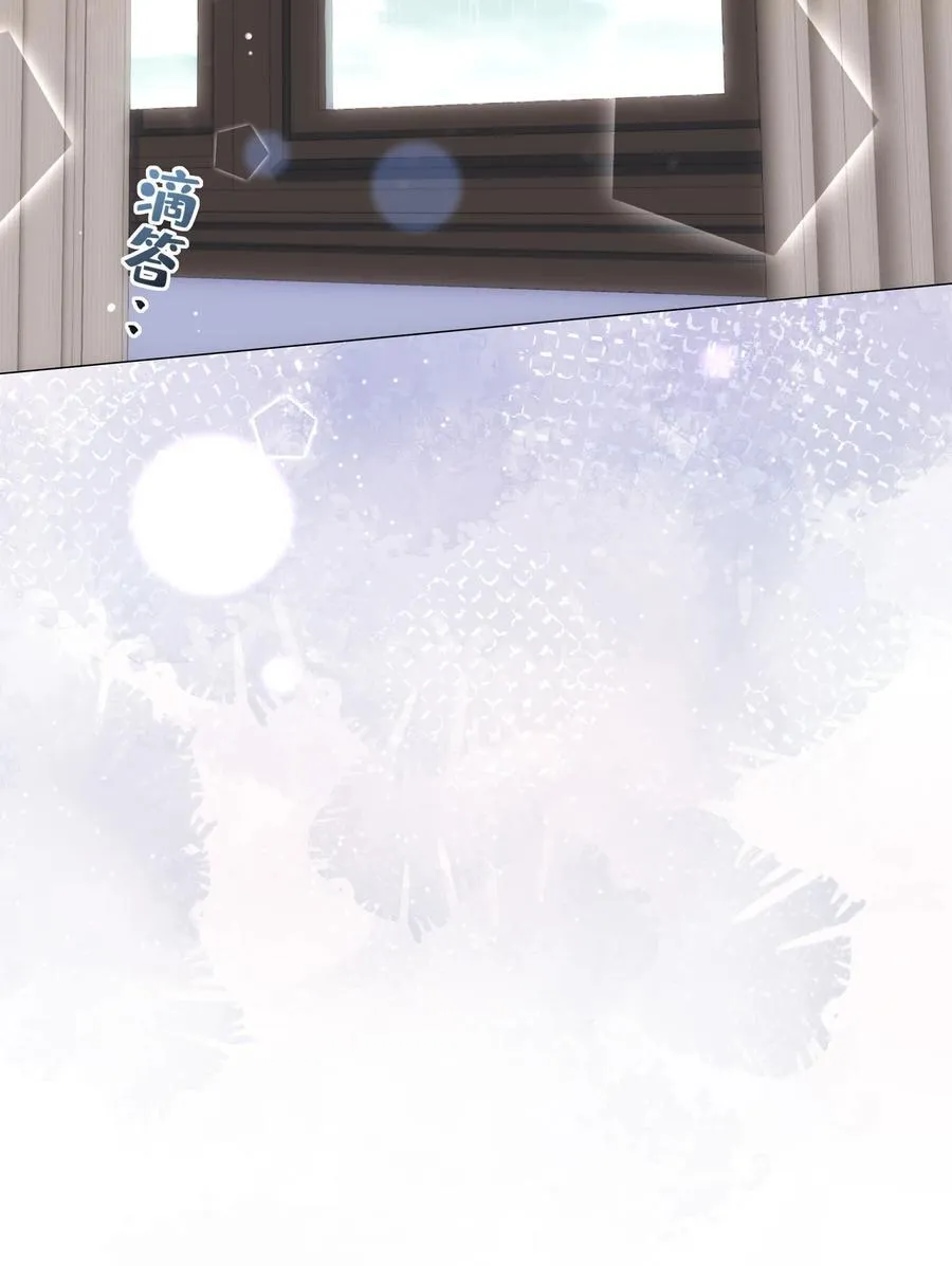 073 悸动 第30页