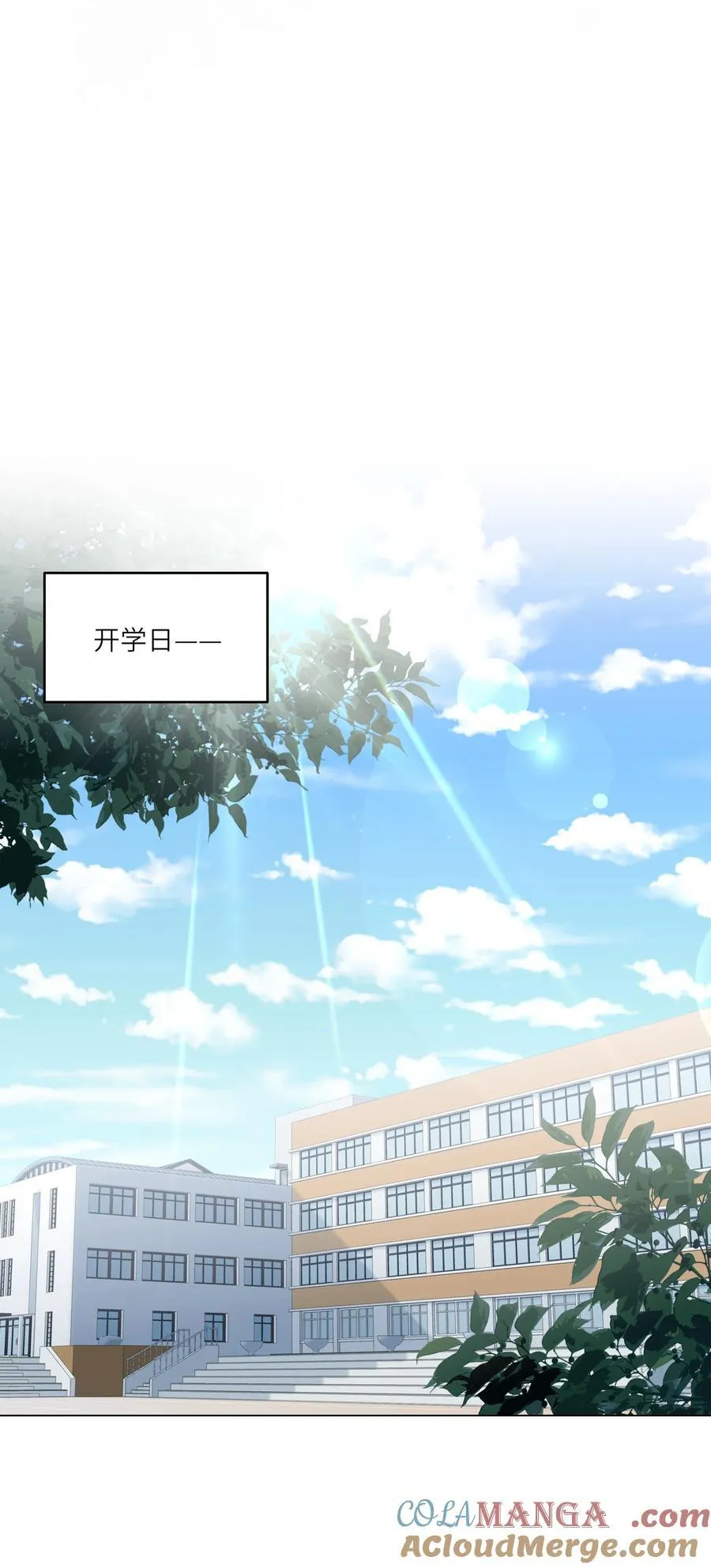073 悸动 第31页