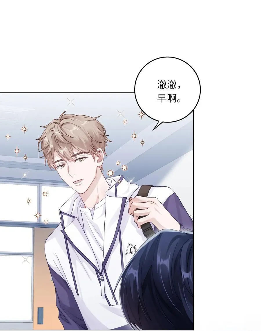 073 悸动 第32页