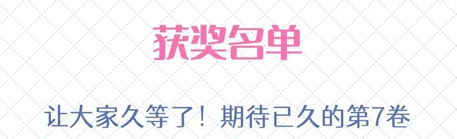 073 悸动 第54页
