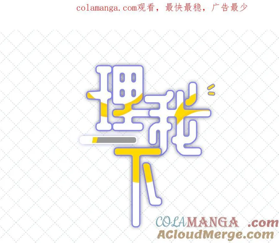 第七卷 开奖公告 第1页