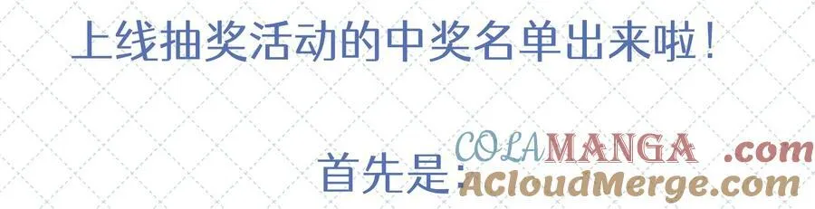 第七卷 开奖公告 第3页