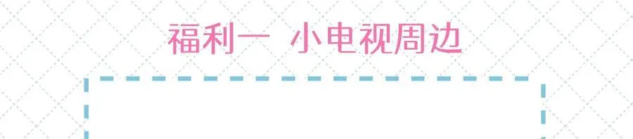 第七卷 开奖公告 第4页