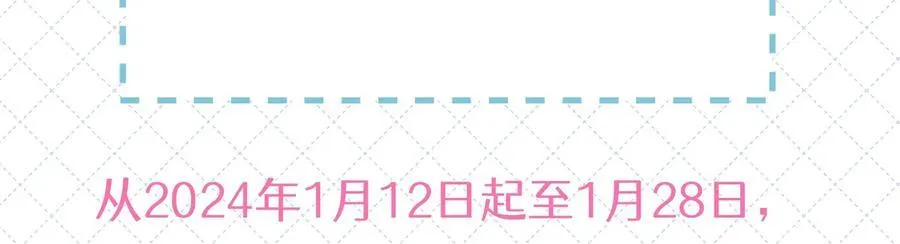 第七卷 开奖公告 第6页