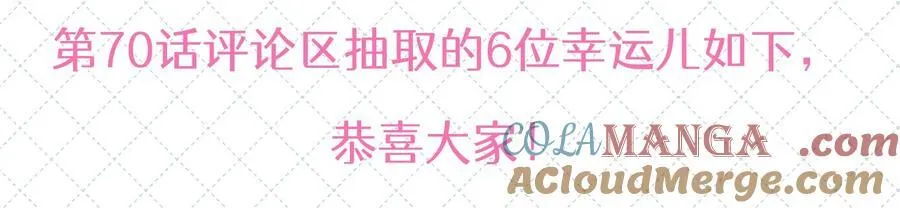 第七卷 开奖公告 第7页