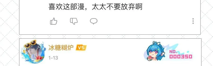 第七卷 开奖公告 第10页
