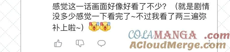第七卷 开奖公告 第11页