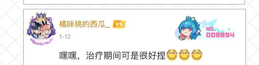 第七卷 开奖公告 第12页